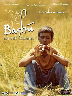 Bashu, Gharibeie Koochak (1989)