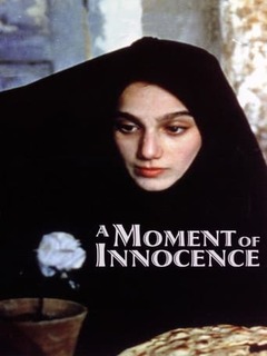 Noon va Goldoon (1996)