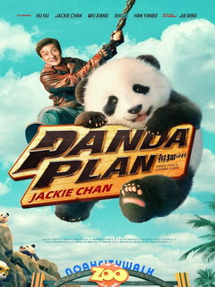 Panda Plan 2 The Magical Tribe (2024)