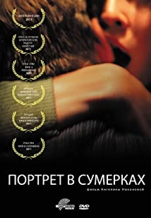 Twilight Portrait (2011)