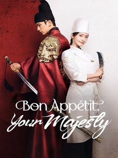 Bon Appetit, Your Majesty (2025)