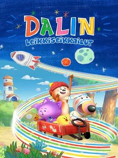 Dylan's Playtime Adventures (2024)