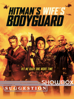The Hitman's Wife's Bodyguard (2021)