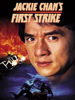 Police Story 4: First Strike (1996)