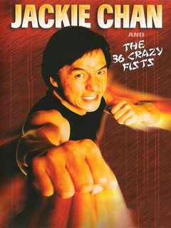 The 36 Crazy Fists (1977)