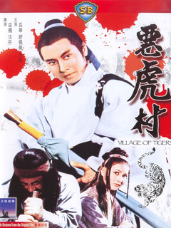 Village of Tigers (1974)