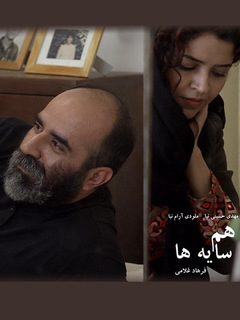 Hamsayeha (2025)