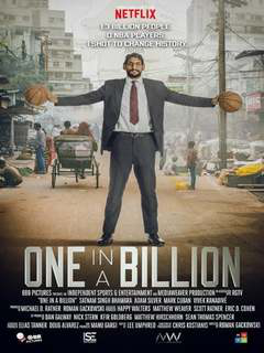 One in A Billion (2016)