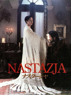 Nastazja (1994)