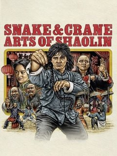 Snake & Crane Arts of Shaolin (1978)