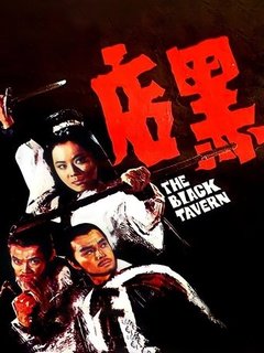 The Black Tavern (1972)