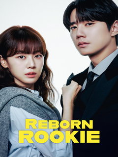 Reborn Rookie (2026)
