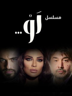 If (2014)