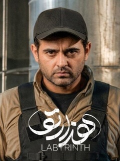 Hezartoo (2026)