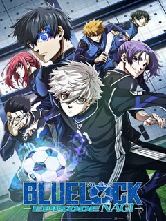 Blue Lock The Movie -Episode Nagi (2024)