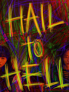 Hail to Hell (2023)