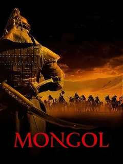 Mongol: The Rise of Genghis Khan (2007)