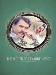 Shab haye Zayandeh (1990)