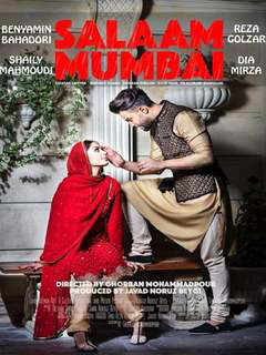 Salam Bambaiy (2016)