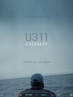 U311 Cherkasy (2020)