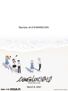Evangelion: 3 0+1 0 Thrice Upon a Time (2021)