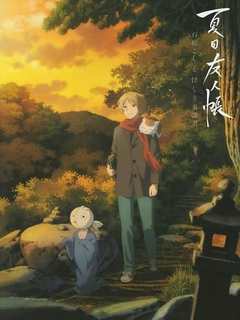Natsume's Book of Friends: The Waking Rock and (2021)