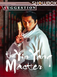 The Yin Yang Master (2021)