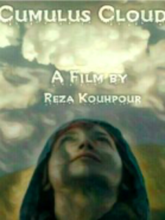 ابرهای کومولوس (2018)