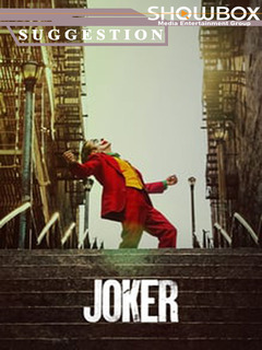 61 Joker (2019)