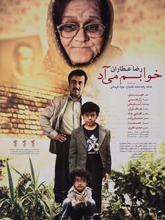 Khaabam Miyad (2012)