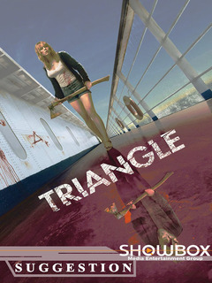 Triangle (2009)
