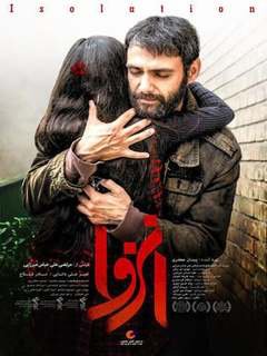 Enzeva (2017)