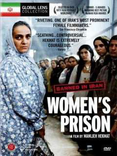 زندان زنان (2002)