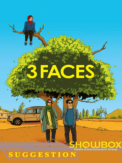 3 Rokh (2018)