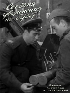 There Will Be No Leave Today (1959)