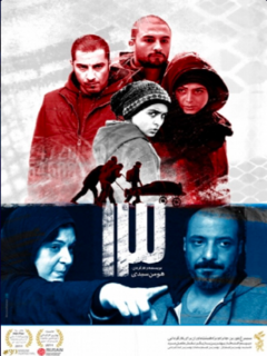 سیزده (2014)