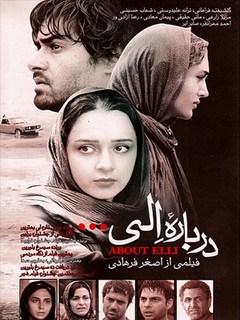 Darbareie Elly (2009)