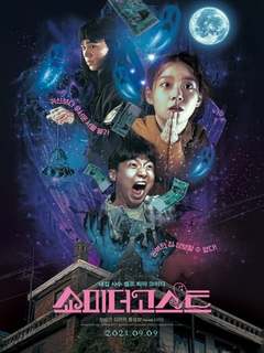 Show Me A Hero (2015)