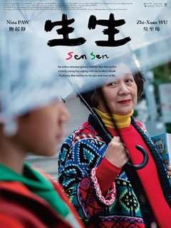 Sen Sen (2018)