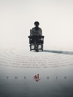 The Sin Trade (2026)