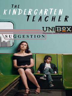 The Kindergarten Teacher (2018)