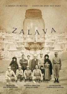 Zalava (2023)