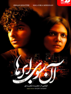 Aansooye Abrha (2018)