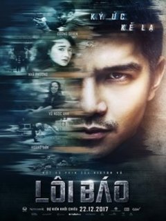 Head Rush (2017)