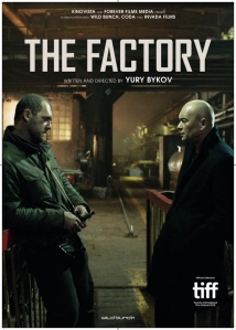 The Factory (2018)