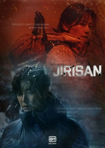 Jirisan (2021)