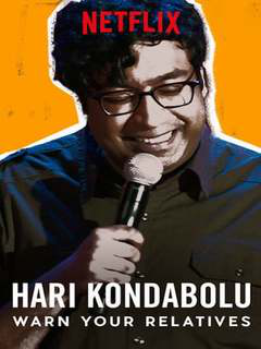 Hari Kondabolu Warn Your Relatives (2018)