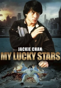My Lucky Stars (1985)