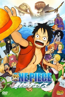 One Piece: The Movie (2000)