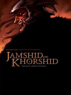 Jamshid Va Khorshid (2005)